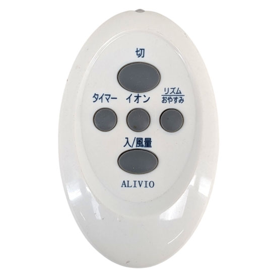 【中古】ユアサプライムス　扇風機用リモコン　AF5-11IK