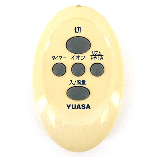 【中古】ユアサプライムス　扇風機専用リモコン　AF5-11IK