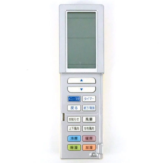 【中古】DAIKIN　エアコンリモコン ARC456A21　前面カバーなし