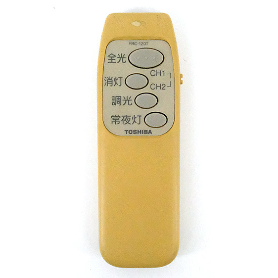 【中古】TOSHIBA　照明器具用リモコン　FRC-120T　電池カバーなし　本体いたみ