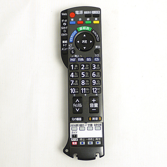 【中古】Panasonic　液晶テレビ用リモコン　N2QAYB000546　前面カバーなし　本体いたみ