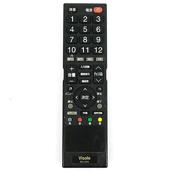 【中古】UNITECH　Visole テレビリモコン　RC-005　本体いたみ