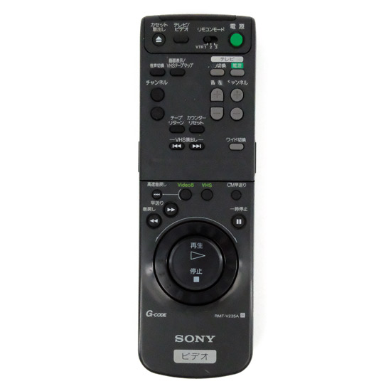 【中古】SONY　Hi8&VHSダブルビデオデッキ用リモコン RMT-V235A　本体いたみ