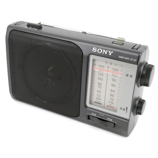 【中古】SONY　FM/AMポータブルラジオ　ICF-801　訳あり