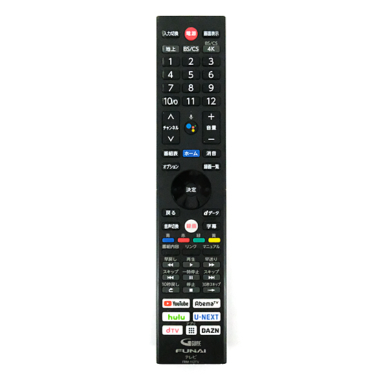 【中古】フナイ　液晶テレビリモコン　FRM-112TV　URMT61CND001　本体いたみ