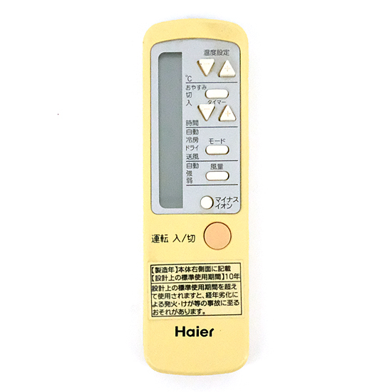【中古】Haier　エアコンリモコン 0010403767