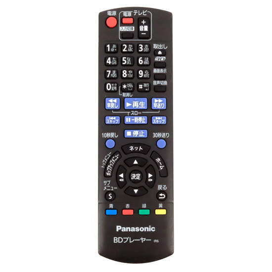 【中古】Panasonic　ブルーレイディスクプレーヤー用リモコン　N2QAYB000724