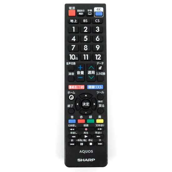 【中古】SHARP製　液晶テレビ用リモコン　AN-52RC5