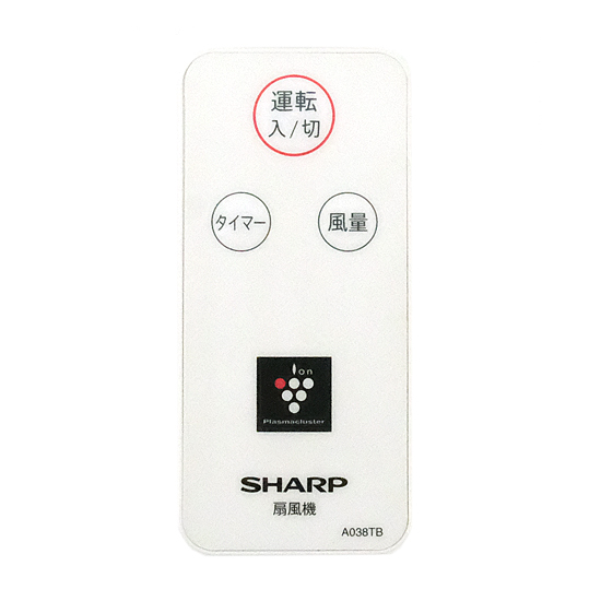 【中古】SHARP　扇風機用リモコン　A038TB