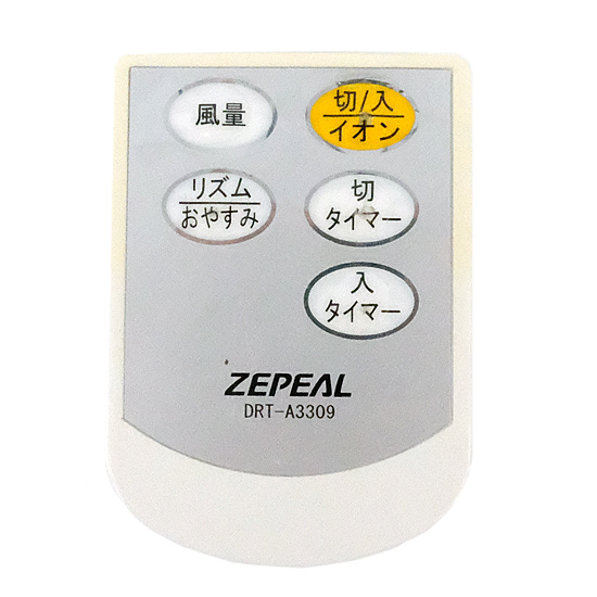 【中古】ゼピール　扇風機用リモコン　DRT-A3309　リモコンのみ