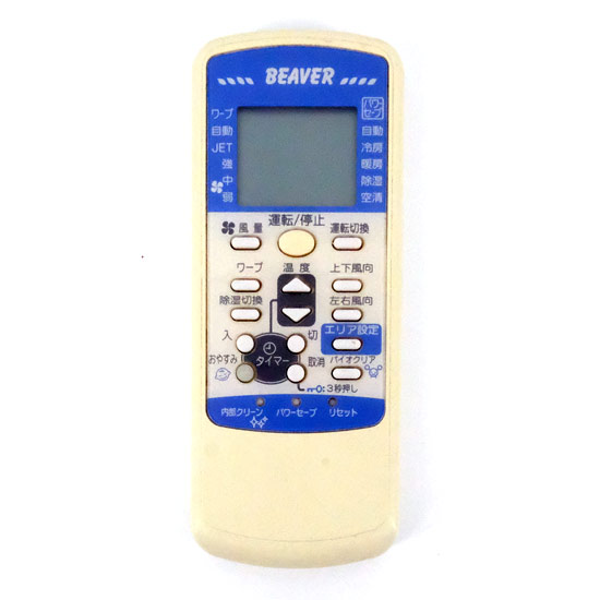 【中古】三菱重工製　BEAVER エアコンリモコン　RLA502A001B