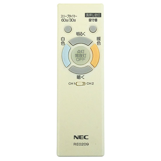 【中古】NEC　LEDシーリングライト用リモコン　RE0209
