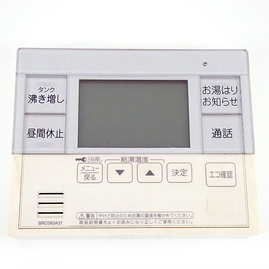 【中古】DAIKIN　給湯器用リモコン　BRC083A31