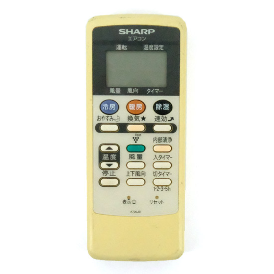 【中古】SHARP　エアコンリモコン　A706JB　本体いたみ