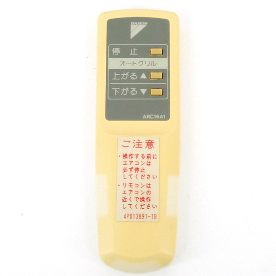 【中古】DAIKIN　オートグリル用リモコン　ARC16A1　電池カバーなし