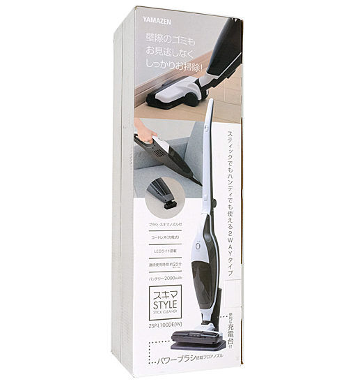 【中古】YAMAZEN　2WAYコードレス サイクロンクリーナー 充電スタンド付き　ZSP-L100DE　未使用