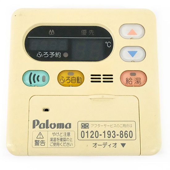 【中古】パロマ　給湯器用リモコン　MC-105AD