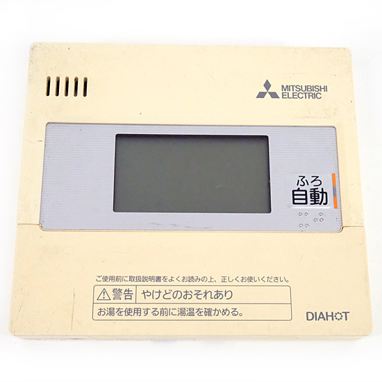 【中古】三菱電機　エコキュート 給湯器用リモコン　RMCB-K1