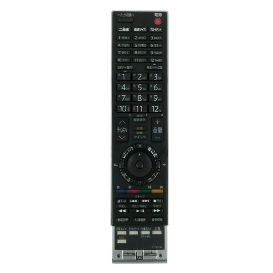 【中古】TOSHIBA製　液晶テレビリモコン　CT-90286　前面・電池カバーなし