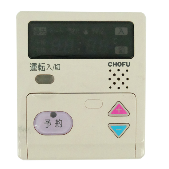【中古】CHOFU★床暖房用リモコン★CMR-1003☆