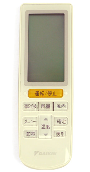 【中古】DAIKIN★エアコンリモコン BRC4L101★電池カバーなし☆