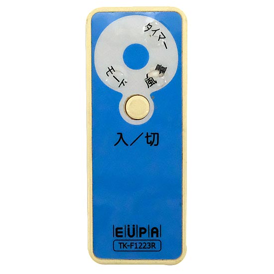 【中古】EUPA　扇風機用リモコン　TK-F1223R　リモコンのみ