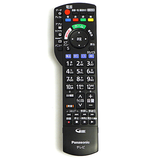 【中古】Panasonic　液晶テレビ用リモコン　N2QAYB001228　電池カバーなし