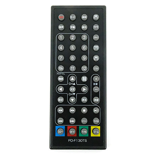 【中古】TEES　ポータブルDVDプレーヤー用リモコン　PD-F130TS　リモコンのみ