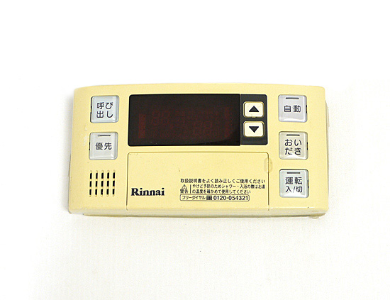 【中古】リンナイ　給湯器用浴室リモコン　BC-120V　前カバー爪折れ