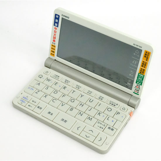 【中古】CASIO製　電子辞書 エクスワード 中国語モデル　XD-SR7300WE　ホワイト 元箱あり