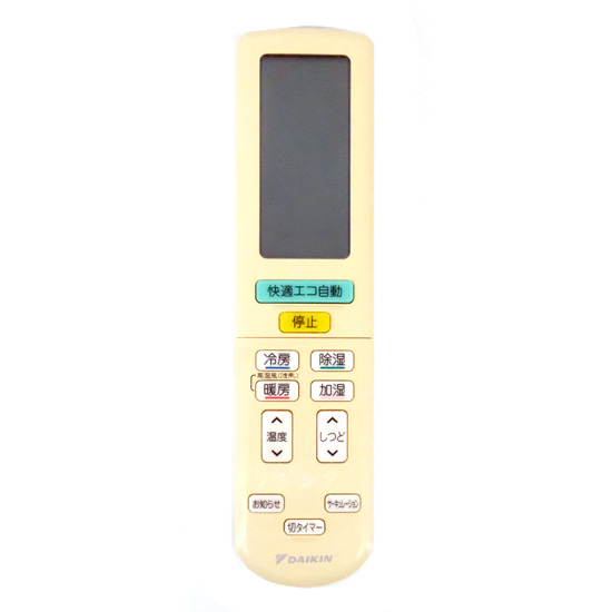 【中古】DAIKIN　エアコンリモコン　ARC472A57　本体いたみ