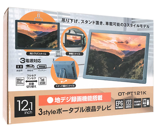【中古】ダイアモンドヘッド　12.1インチ ポータブル液晶テレビ OVER TIME　OT-PT121K　保証書・取扱説明書なし　未使用