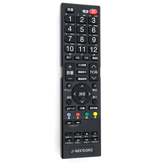 【中古】maxzen　テレビ用リモコン　J-MX100RC　電池カバーなし