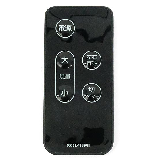 【中古】KOIZUMI　扇風機用リモコン　KLF-3023　リモコンのみ