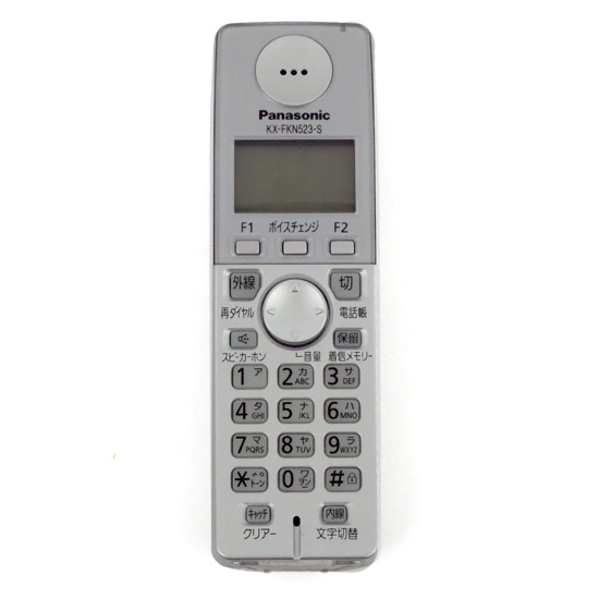 【中古】Panasonic　増設子機　KX-FKN523-S　電池パックなし