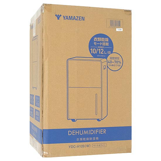 【中古】YAMAZEN　除湿機　YDC-H120(W)　マットホワイト　未使用