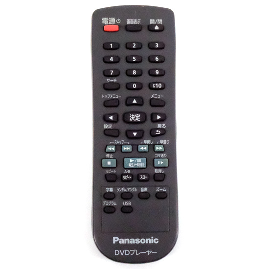 【中古】Panasonic　ブルーレイディスクレコーダー用リモコン N2QAYA000148