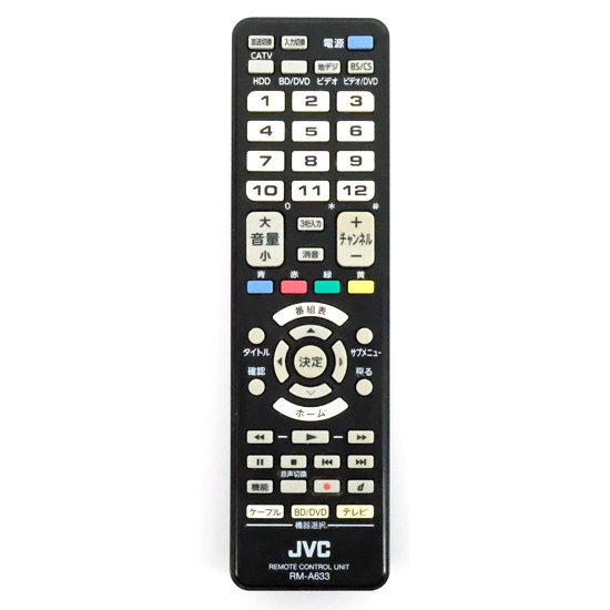 【中古】JVC　多機能リモコン　RM-A633-B