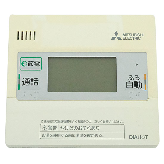 【中古】三菱電機　エコキュート 給湯器用台所リモコン　RMCB-KD3