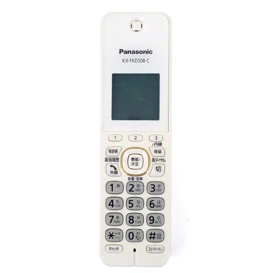 【中古】Panasonic★増設子機★KX-FKD508-C●本体のみ★本体・液晶画面いたみ★