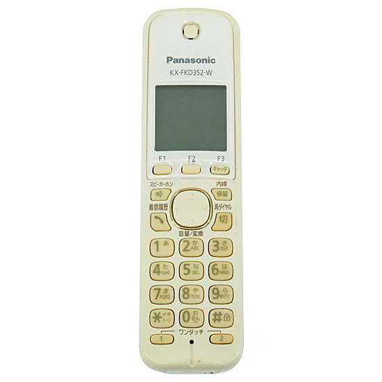 【中古】Panasonic　コードレス電話機　KX-FKD352-W　本体のみ　本体いたみ