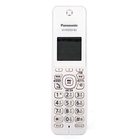 【中古】Panasonic　受話子機　KX-FKD353-W2　本体のみ