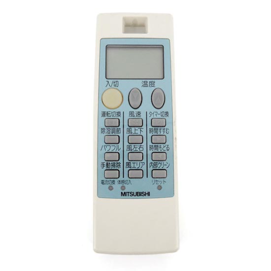 【中古】三菱電機　エアコンリモコン　NP103　電池カバーなし