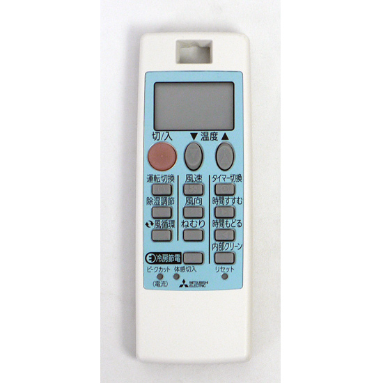 【中古】三菱電機　エアコン用リモコン NH151　電池カバーなし