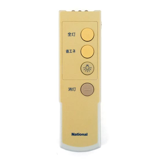 【中古】National　照明器具用リモコン　HK9328
