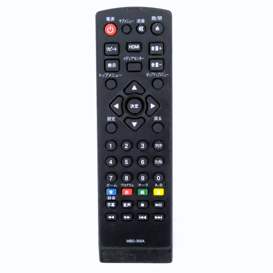 【中古】アズマ　ブルーレイディスク&DVDプレーヤー用リモコン　MBD-300A　リモコンのみ　電池カバーなし