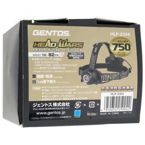 【中古】GENTOS　ヘッドウォーズ HLP-2304　展示品