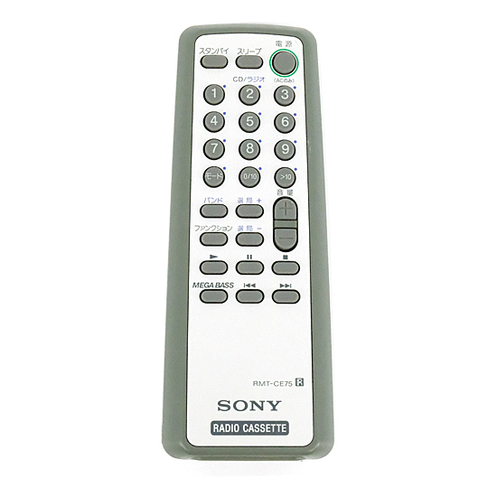 【中古】SONY　オーディオリモコン　RMT-CE75