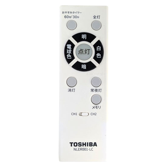 【中古】TOSHIBA　LEDシーリング用リモコン 調色機能付用　NLER001-LC