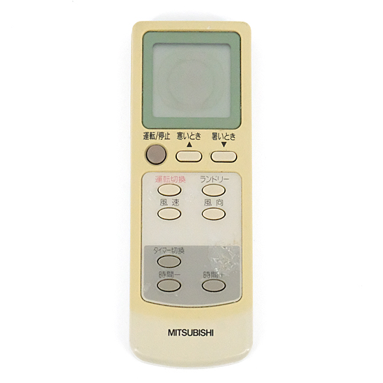 【中古】三菱電機　エアコンリモコン EG52　液晶画面いたみ